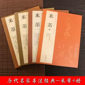 song siejia dictionary Latest Best Selling Praise