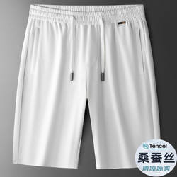 Mulberry silk casual shorts men's summer loose and breathable ice silk sports five-point pants men's white large size quick-drying mid-pants