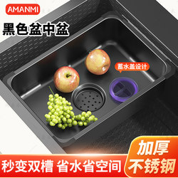 Stainless Steel Sink Drain Basket Rack for Kitchen Sink Large Single Sink Filter Dish Rack