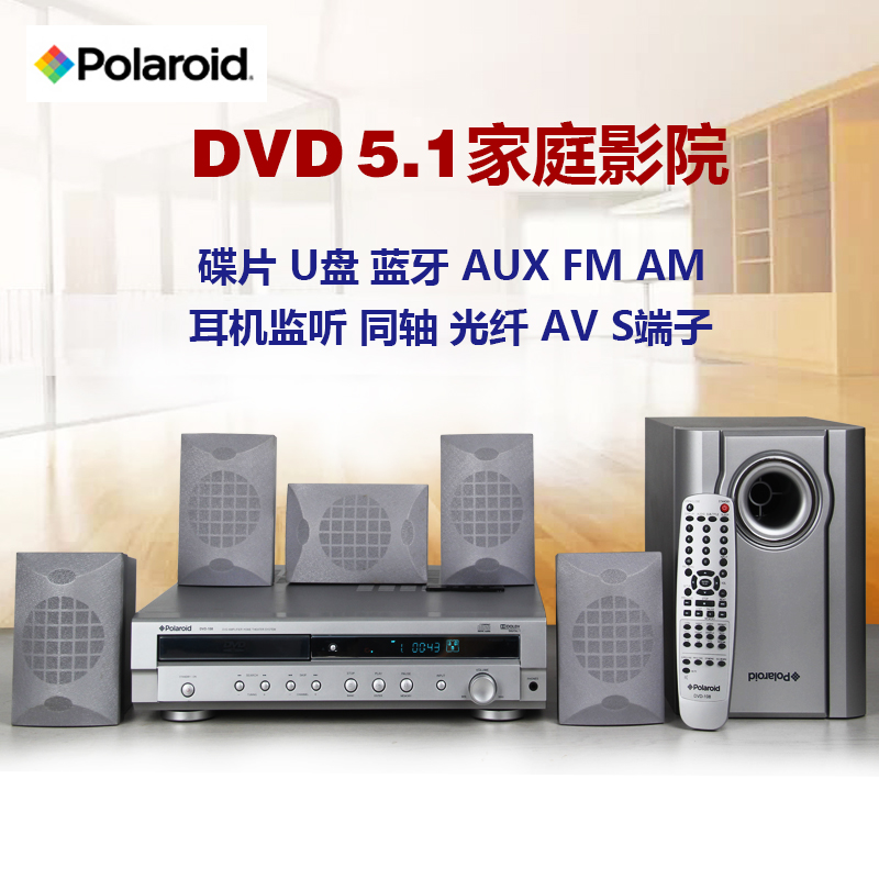DVD5.1 ä Ȩ þ  Ʈ AC-3 ڵ BLUETOOTH  TV 3D   -