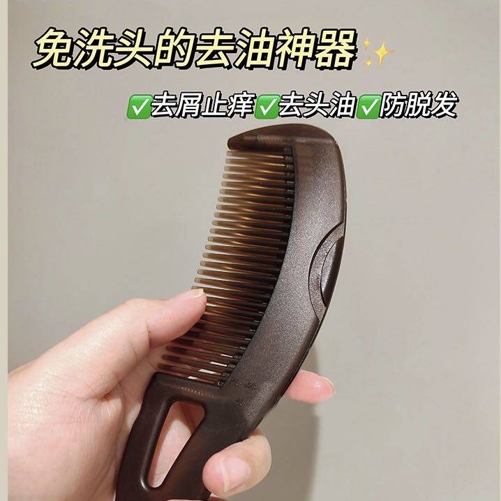오일헤드 에너지 빗 두피 중공 빗 3,4세대 노워시 헤어 에어백 마사지로 기름기와 비듬 청소 빗 -