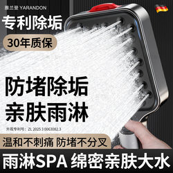 Self-Cleaning Pressurized Shower Head with One-Button Descaling for Home Bathroom Showering, Rain Shower, Large Water Flow, Anti-Clogging Shower Head