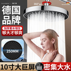 Pressurized Shower Head with Large Panel, Single-Head Rain Shower for Home Use, Bathing and Showering Set