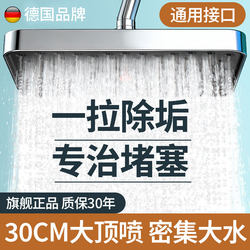 Anti-Clogging Overhead Shower Head with Large Spray Nozzle, Pressurized Shower Head for Bathroom Showering