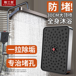 German Automatic Descaling Top Spray Large Shower Head Showerhead Pressure-Boosting Overhead Showerhead Bathroom Shower Accessories