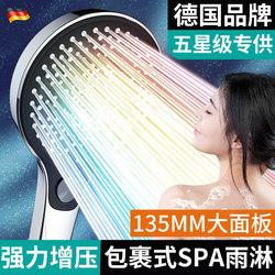 High-Pressure Shower Head Set for Home Use, Bathroom Shower Head for Bathing and Showering