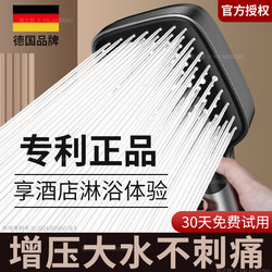 Pressurized Shower Head Bathroom Faucet Handheld Pressurized Shower Head High-Pressure Spray Shower Head