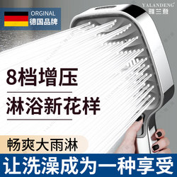 German Pressurized Shower Head Bathroom Shower Set Home Use Bathing Pressurized Shower Square Shower Head