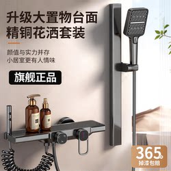 High-Quality Copper Showerhead Set for Home Use, Simple Topless Spray, Split-Type, Pressurized, Enlarged, with Storage Shelf for Bathroom Showering