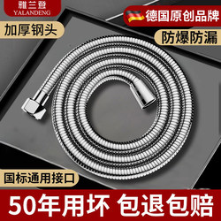 German Stainless Steel Shower Hose Corrugated Pipe Shower Head Bath Hose Bathroom Water Heater Connection Pipe
