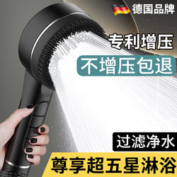 High-Pressure Shower Head Set for Home Use, Powerful Showerhead for Bathing in the Bathroom
