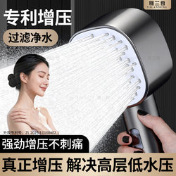 High-Pressure Shower Head with Super Pressure Boosting, Bathroom Shower Filter Faucet Set for Bathing and Showering