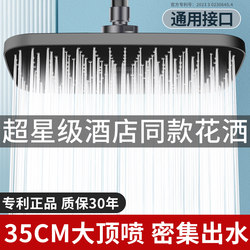 Large Showerhead with Pressurized Spray, Overhead Spray, Pressurized Bathroom Rain Shower, Home Bathing Showerhead Set