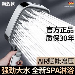 German High-Pressure Shower Head, Super Pressurized Bathroom Shower, Household Faucet, Shower Set