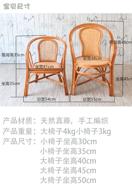 Small rattan chair, real rattan armchair, leisure balcony, home back ...