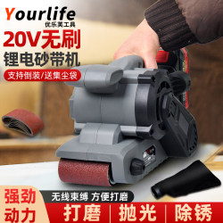 20V brushless lithium battery sanding machine portable