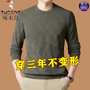 
Woodpecker men's sweatshirt 2025 spring and autumn round neck long-sleeved T-shirt men's striped loose bottoming shirt with autumn T-shirt