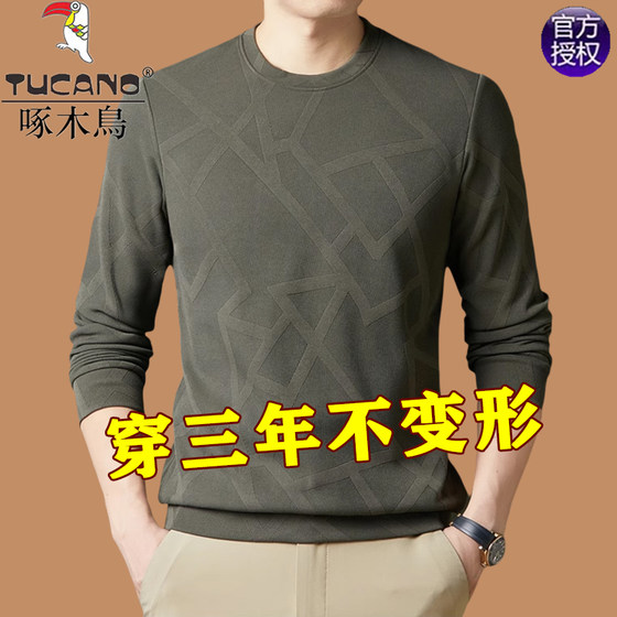 
Woodpecker men's sweatshirt 2025 spring and autumn round neck long-sleeved T-shirt men's striped loose bottoming shirt with autumn T-shirt