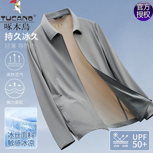 
Woodpecker sun protection jacket summer men's ice silk breathable 2026 new executive business middle-aged lapel jacket for men