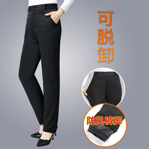 
Down pants for middle-aged and elderly women, removable inner liner, removable elastic high waist, extra thickened mom cotton pants