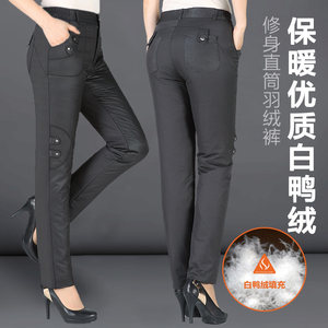 
Thickened down pants for women in winter wear slim fit and slim small straight trousers white duck down windproof warm cotton pants clearance