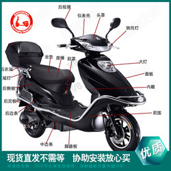 Huarixin Zhongsha Electric Scooter Shell Xinlong Xunda Hq New Princess Electric Scooter Front Cover Electric Motorcycle Plastic Parts Exterior Parts