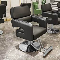 Barber Chair, Hair Salon Chair, Special Lift and Swivel Beauty Chair for Hair Salons, Haircut Chair, Hairdressing Chair, Popular Online