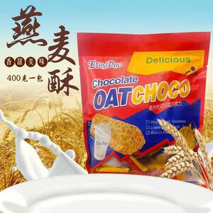 
Russian-style Oatmeal Oatmeal Chocolate Strawberry Oatmeal Oatmeal Crisp Nutritious cereals 400g