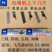 Máy khoác ngoài lưỡi trên và dưới máy may vắt sổ 747M700988 phụ kiện bốn sợi dao trên và dao dưới lưỡi Qiangxin