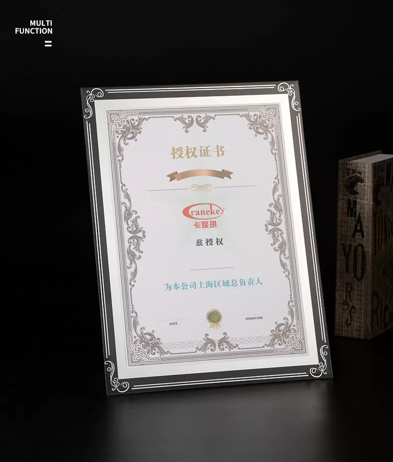 水晶玻璃摆台授权牌荣誉证书定制a4企业员工获奖表彰奖牌奖状定做