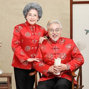 
Elderly grandpa, middle-aged and elderly wedding wear, couple wear, birthday couple, Tang suit dress, men's cotton-padded jacket, wedding dress