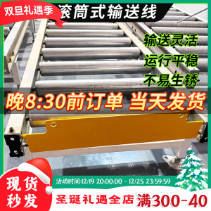 
Powered roller conveyor furniture factory floor roller line unpowered roller line fully automatic assembly line conveyor roller