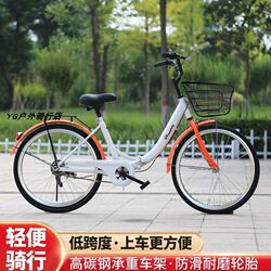 Folding Bicycle for Women 24inch Lightweight for Commuting 26inch for Men, Adults, Commuting to Work, College Students, Variable Speed Bicycle Yg