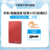 2tb |rose red metal model (solid state upgrade version) reading 400mb/ 