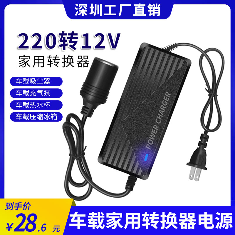 220V  12V ڵ ð  ÷    ڵ    ûұ ȯ-