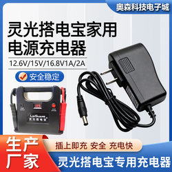 Emergency Jump Starter Power Adapter Battery Booster Emergency Car Jump Starter Power Bank Charger Cable