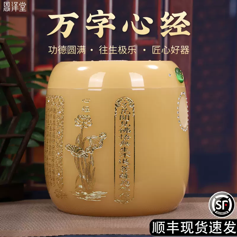 骨董小柄袋宝尽し