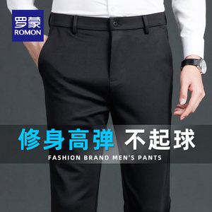 
Luo Meng Slim High Elastic Casual Pants Men's 2026 Spring and Summer New Business Casual Non-ironing Slim Men's Pants Small Foot Pants