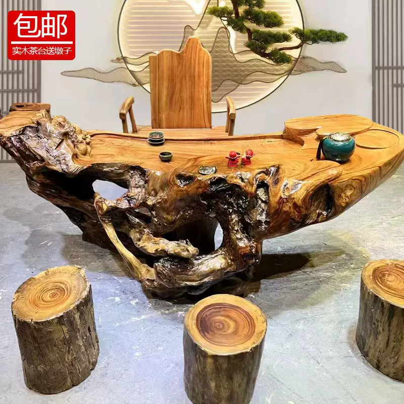 根雕茶臺實木樹根陽臺小茶桌整體香樟木金絲