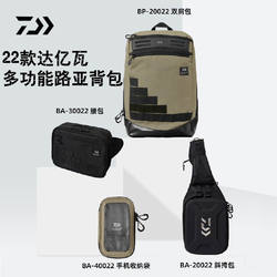 Dawa multifunctional backpack waterproof