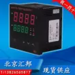 (Đã bao gồm thuế) HBKJXMT616 Bộ điều khiển nhiệt độ PID thông minh/Bộ điều khiển nhiệt độ/Bộ điều nhiệt/SSR