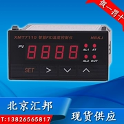 HBKJ Bắc Kinh Huibang XMT7110 Bộ điều khiển nhiệt độ PID thông minh/Bộ điều khiển nhiệt độ/Bộ điều nhiệt/SSR