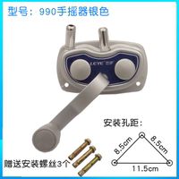 Love Yi Hand Crank Lifting Clothes Hanger Accessories For Mrs. Yuanbao S1-2010