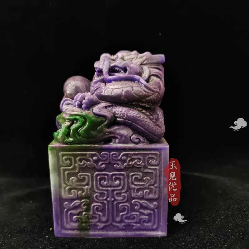 獅子】古獣 田黄 美品 ラオス 老挝 水凍 印材 落款 遊印 雅号