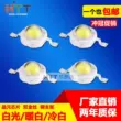 1W 3W 5W Đèn LED công suất cao ánh sáng trắng trắng ấm tự nhiên trắng mát nổi bật đèn pin đèn hạt miễn phí vận chuyển