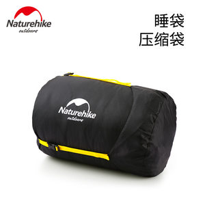 Naturehike multi-functional sleeping bag compression bag travel storage bag portable Oxford cloth sleeping bag bag
