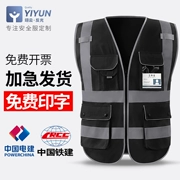 Áo phản quang Yiyun công trường xây dựng áo bảo vệ an toàn lãnh đạo kiểm tra áo liền quần màu đen nhiều túi áo vệ sinh