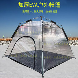 Outdoor Ice Fishing Transparent Winter Fishing Tent, Quick Setup and Take Down, Anti-Epidemic Isolation, Thermal Insulation Cover, Automatic Fishing Tent