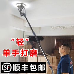 Tiffan Electric Brushless Self-Priming Wall Grinder, Dust-Free Putty Machine, Sandpaper Machine, Polishing Machine, Wall Grinding Machine, Magic Tool