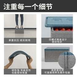 【Cheap and Excellent Quality】Postal Foam Box No. 4.3.1, Specially Designed for Express Delivery, Food-Grade Cold Chain Epp High Density